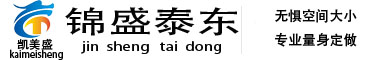 锦盛泰东电梯